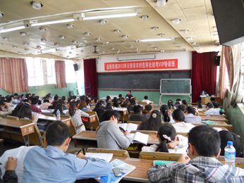 航帆培訓云南省農(nóng)村信用社招聘考試VIP特訓班同學聚精會神上課