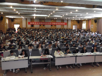 航帆培訓云南省農(nóng)村信用社招聘考試培訓沖刺班全景