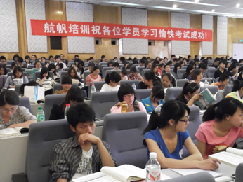 航帆培訓祝各位學員學習愉快考試成功