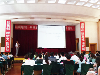 航帆培訓(xùn)2014年文山州事業(yè)單位招聘考試培訓(xùn)衛(wèi)生類(lèi)精講班