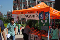 昆明醫(yī)科大學海源學院——校園風光