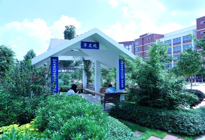 云南經濟管理學院_校友亭