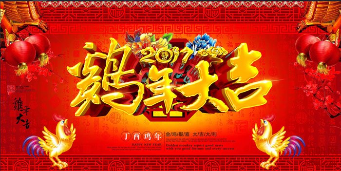 航帆培訓(xùn)-航帆網(wǎng)祝您新春快樂、闔家幸福！