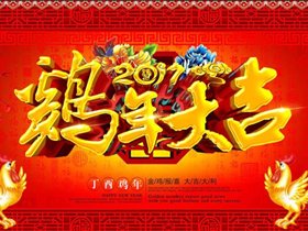 航帆培訓-航帆網(wǎng)祝您新春快樂、闔家幸福！