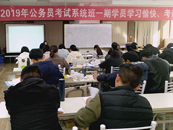 2019年云南省公務(wù)員筆試培訓(xùn)模塊板第一期課程圖片