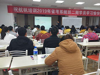 2019年云南省公務(wù)員筆試培訓(xùn)模塊板第二期課程圖片