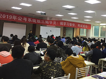 2019年云南省公務(wù)員筆試培訓(xùn)模塊板第三期課程圖片