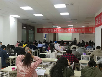 2019年云南省公務(wù)員筆試培訓(xùn)題海班第二期課程圖片