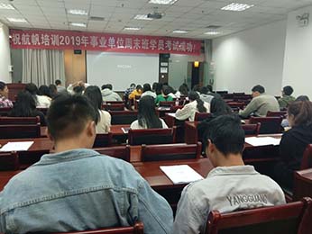 2019年云南省事業(yè)單位統(tǒng)考筆試培訓(xùn)周末班課程圖片