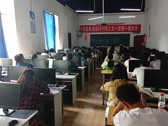 2019年云南省三支一扶筆試培訓(xùn)第一期課程圖片