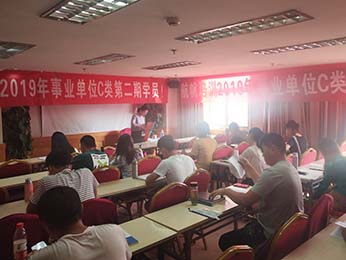 2019年云南省事業(yè)單位統(tǒng)考筆試培訓(xùn)C類第一期課程圖片
