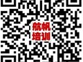 學(xué)歷提升 國民教育 國家承認(rèn)  成教專升本 /高升專/本