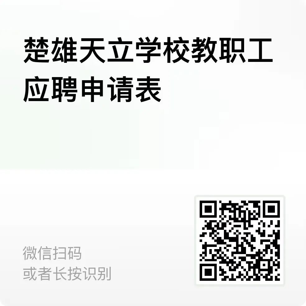 名單